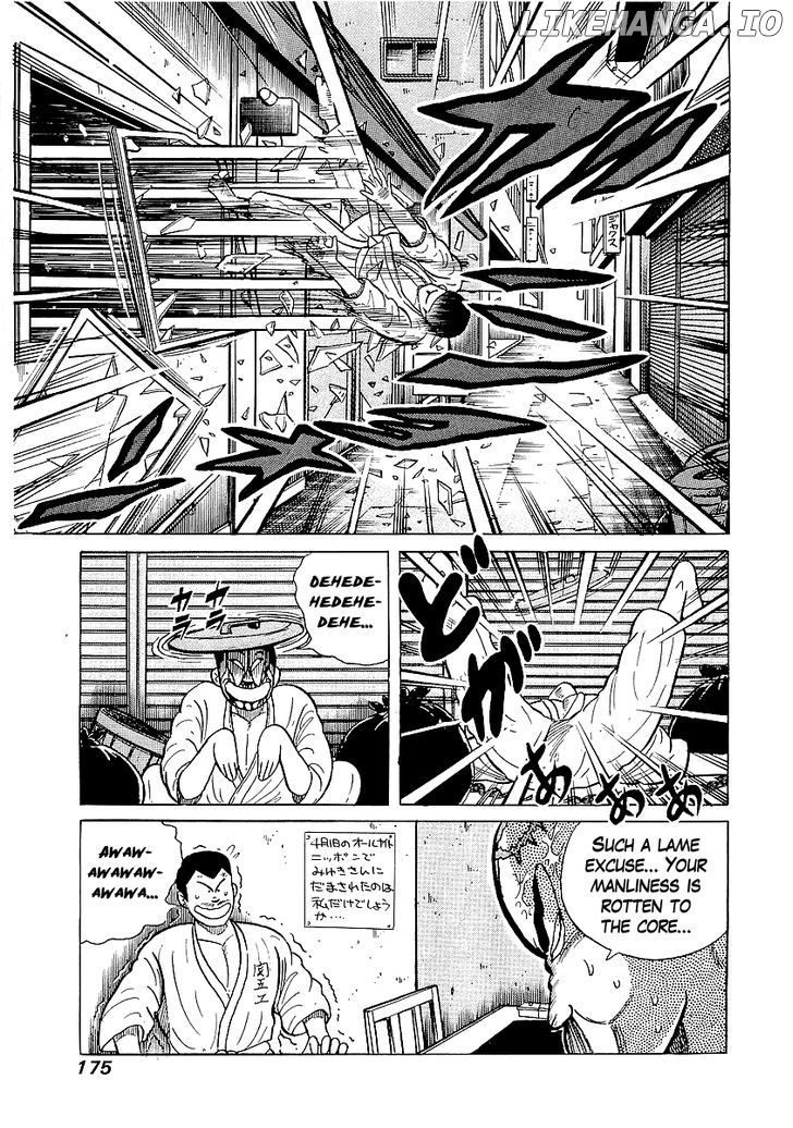 Osu!! Karatebu chapter 26 - page 4