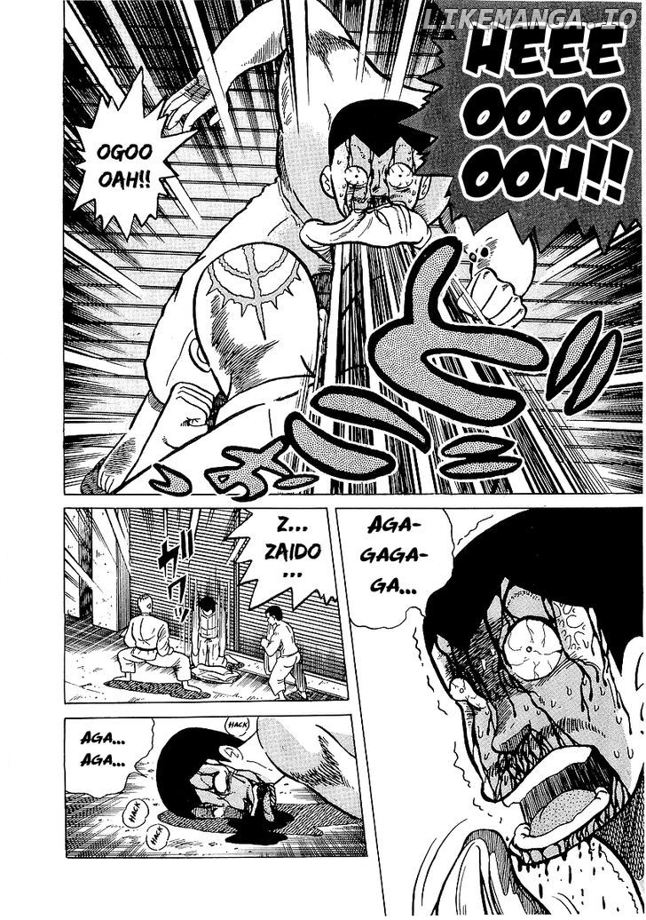 Osu!! Karatebu chapter 26 - page 7