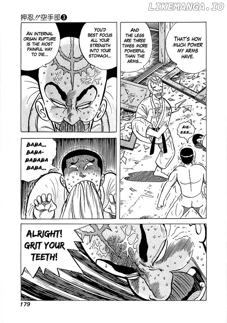 Osu!! Karatebu chapter 26 - page 8