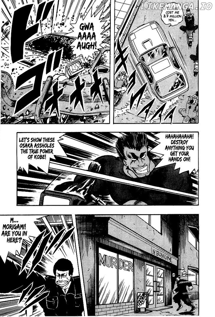 Osu!! Karatebu chapter 65 - page 5