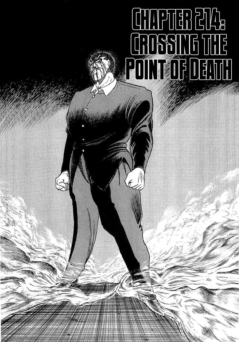 Osu!! Karatebu chapter 214 - page 1