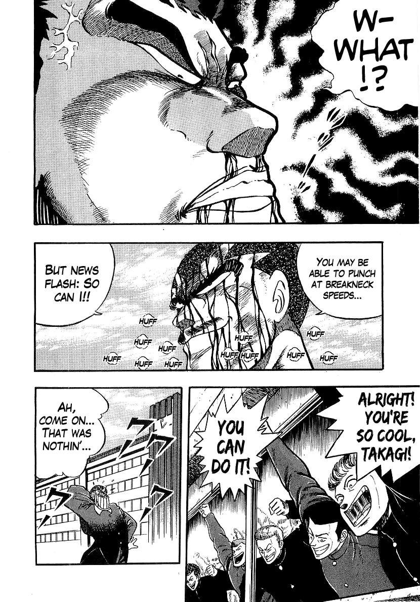 Osu!! Karatebu chapter 214 - page 2