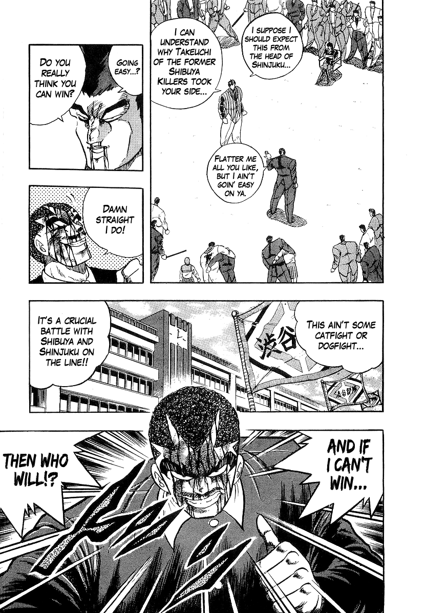 Osu!! Karatebu chapter 214 - page 3