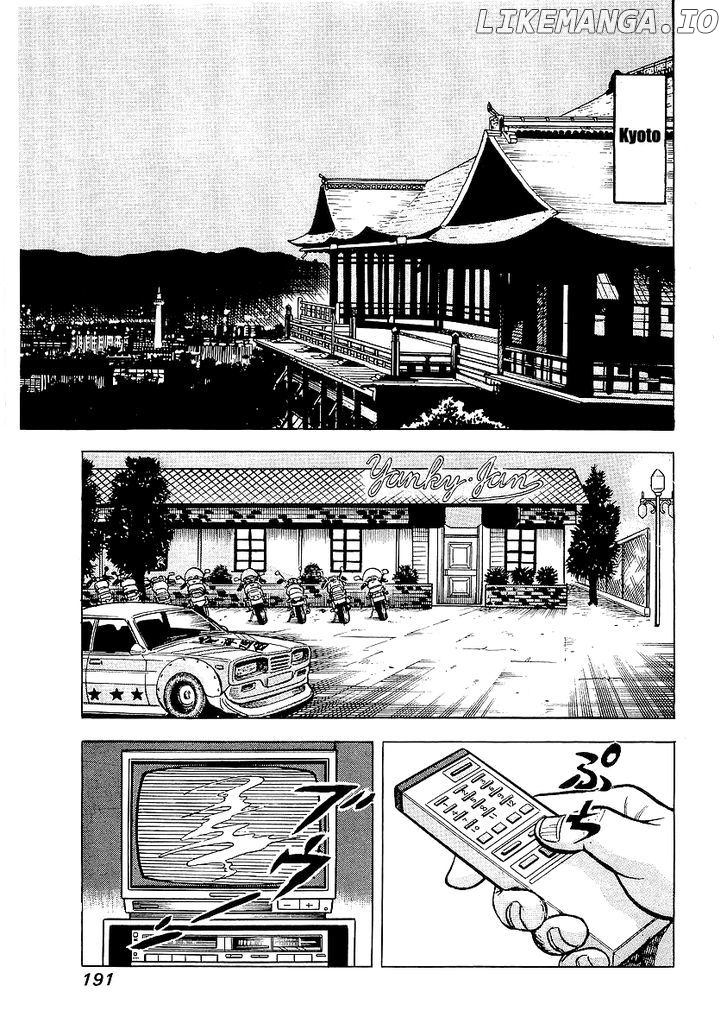 Osu!! Karatebu chapter 27 - page 3