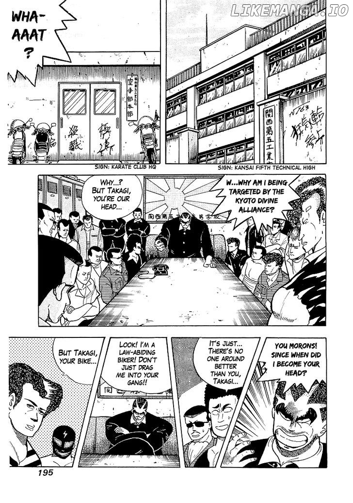 Osu!! Karatebu chapter 27 - page 7