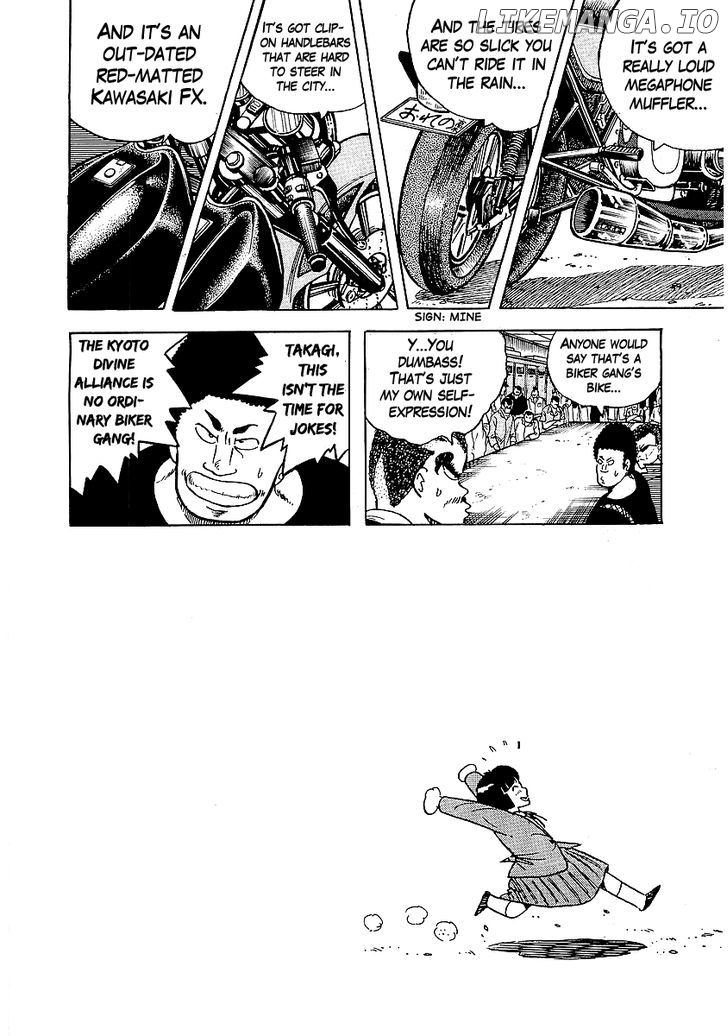 Osu!! Karatebu chapter 27 - page 8