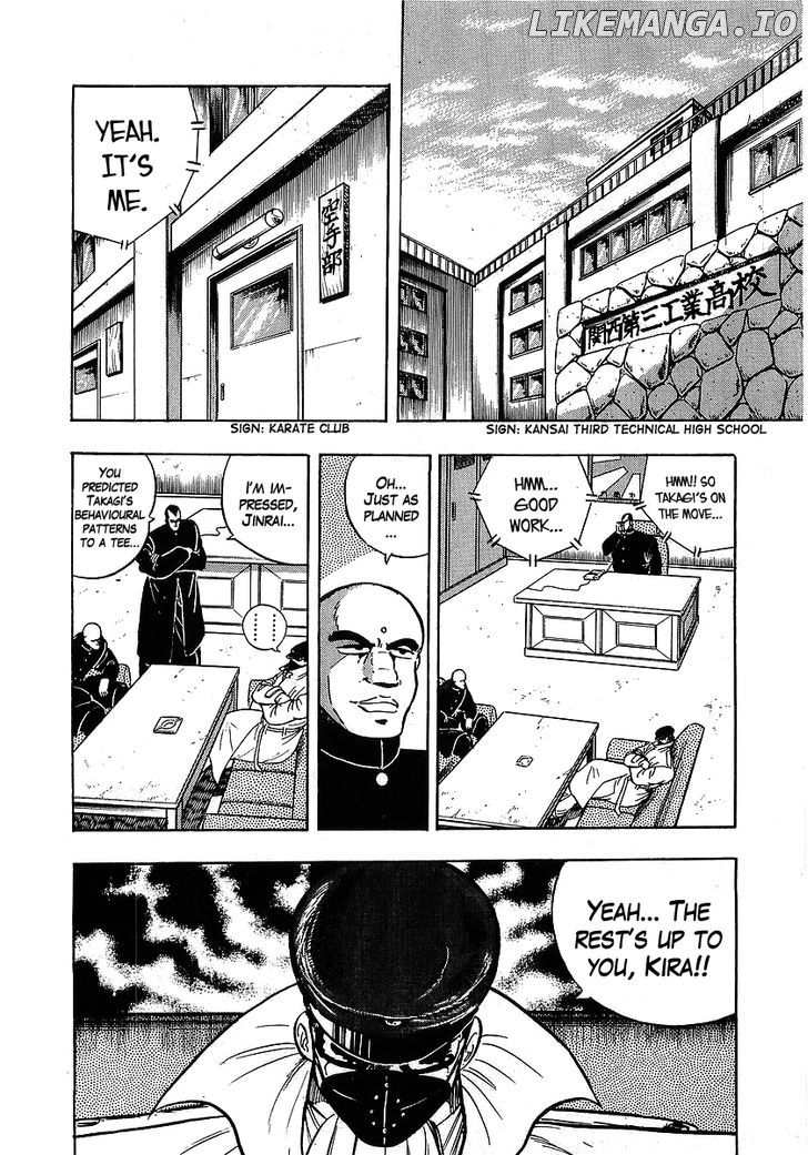 Osu!! Karatebu chapter 107 - page 14