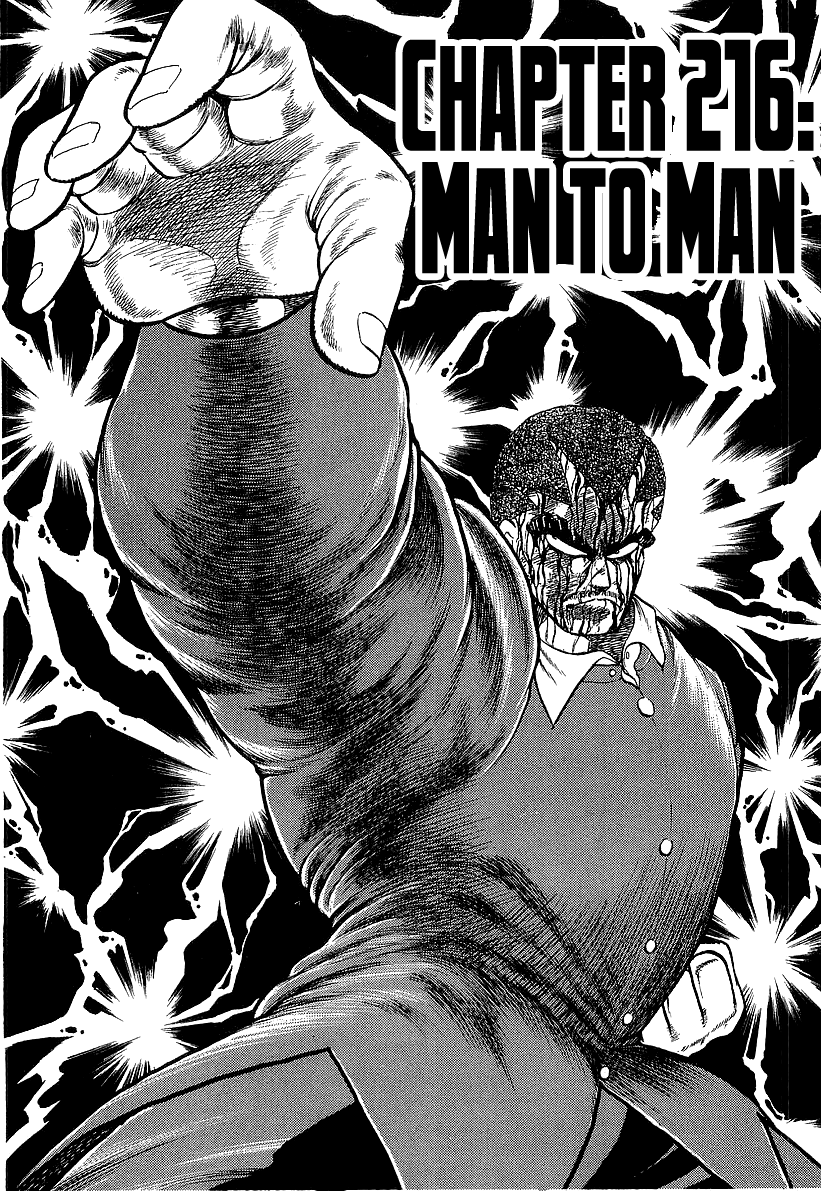 Osu!! Karatebu chapter 216 - page 1