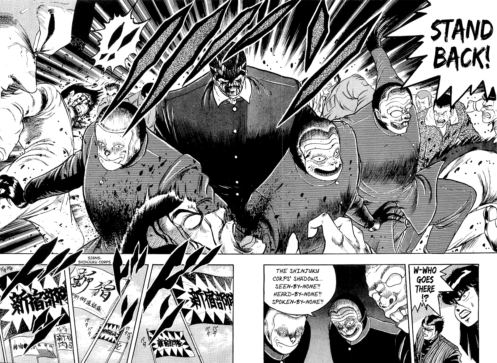 Osu!! Karatebu chapter 216 - page 10