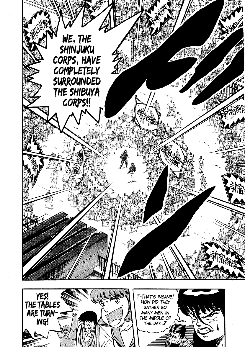 Osu!! Karatebu chapter 216 - page 11