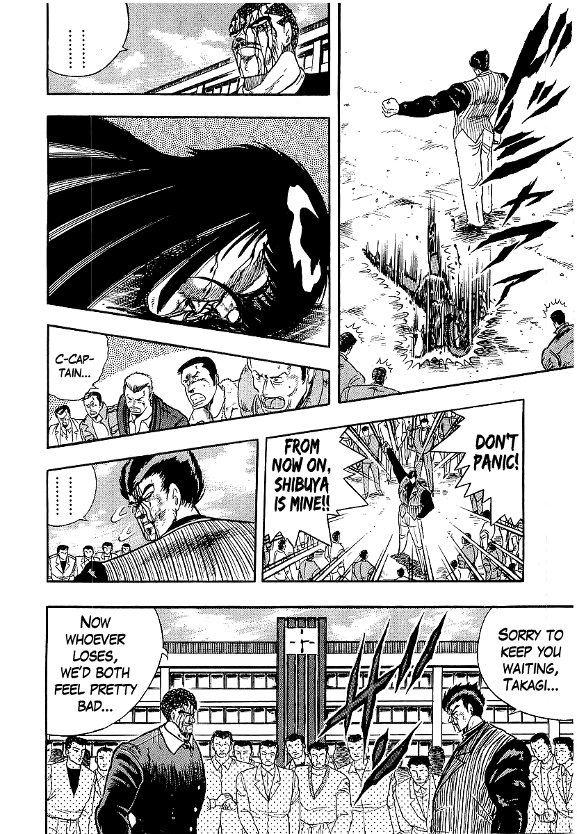 Osu!! Karatebu chapter 216 - page 15
