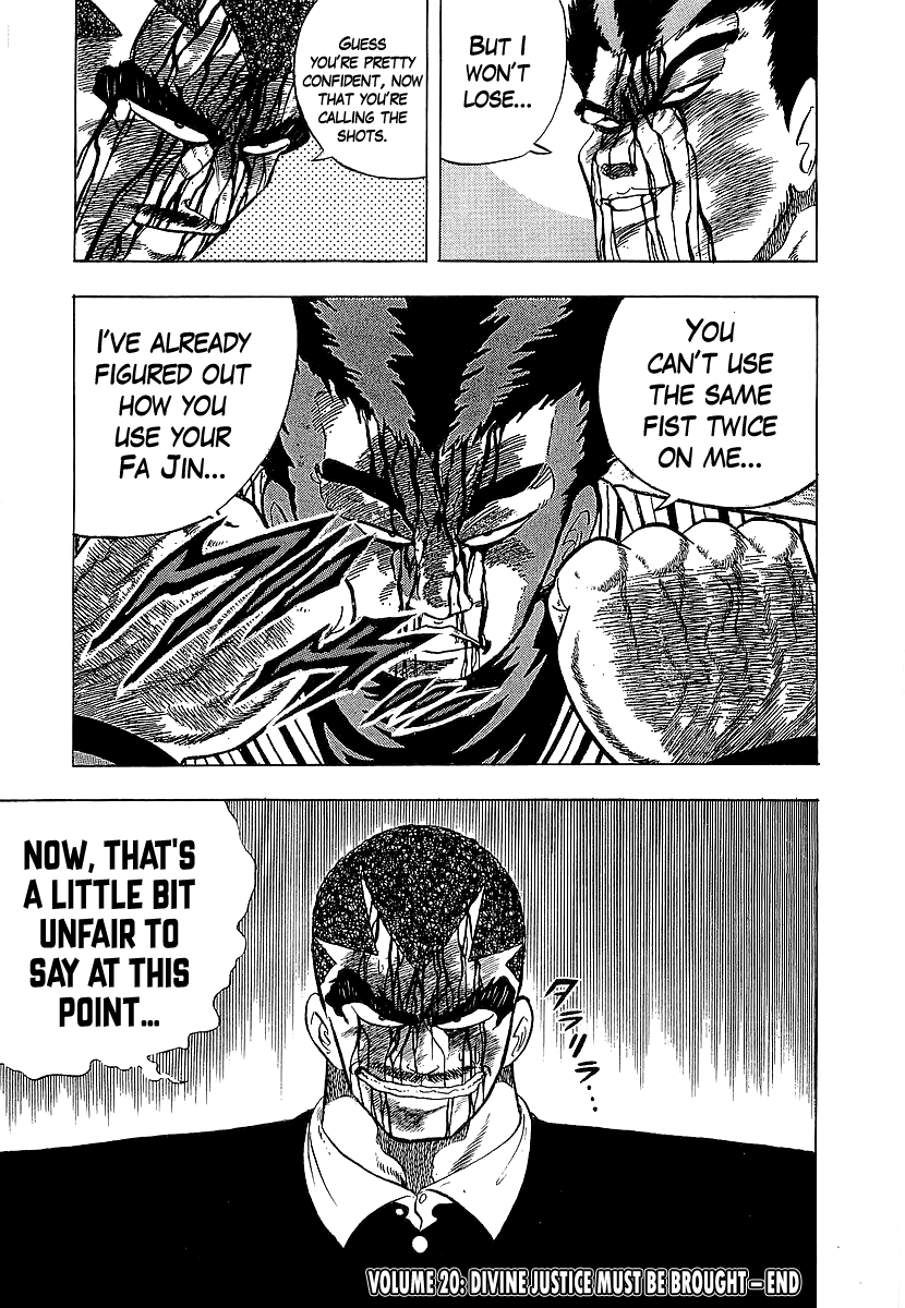 Osu!! Karatebu chapter 216 - page 16