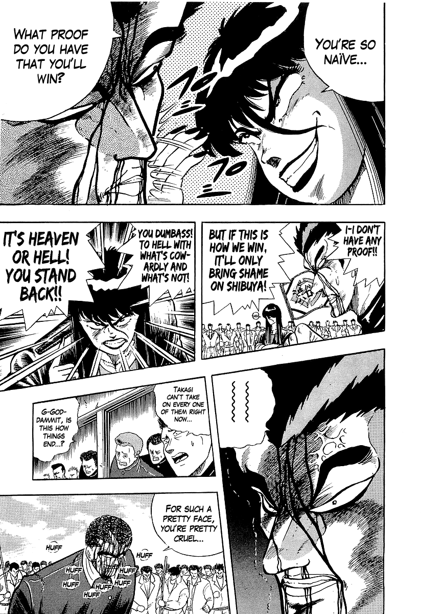 Osu!! Karatebu chapter 216 - page 5