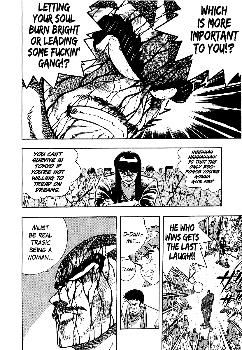 Osu!! Karatebu chapter 216 - page 6