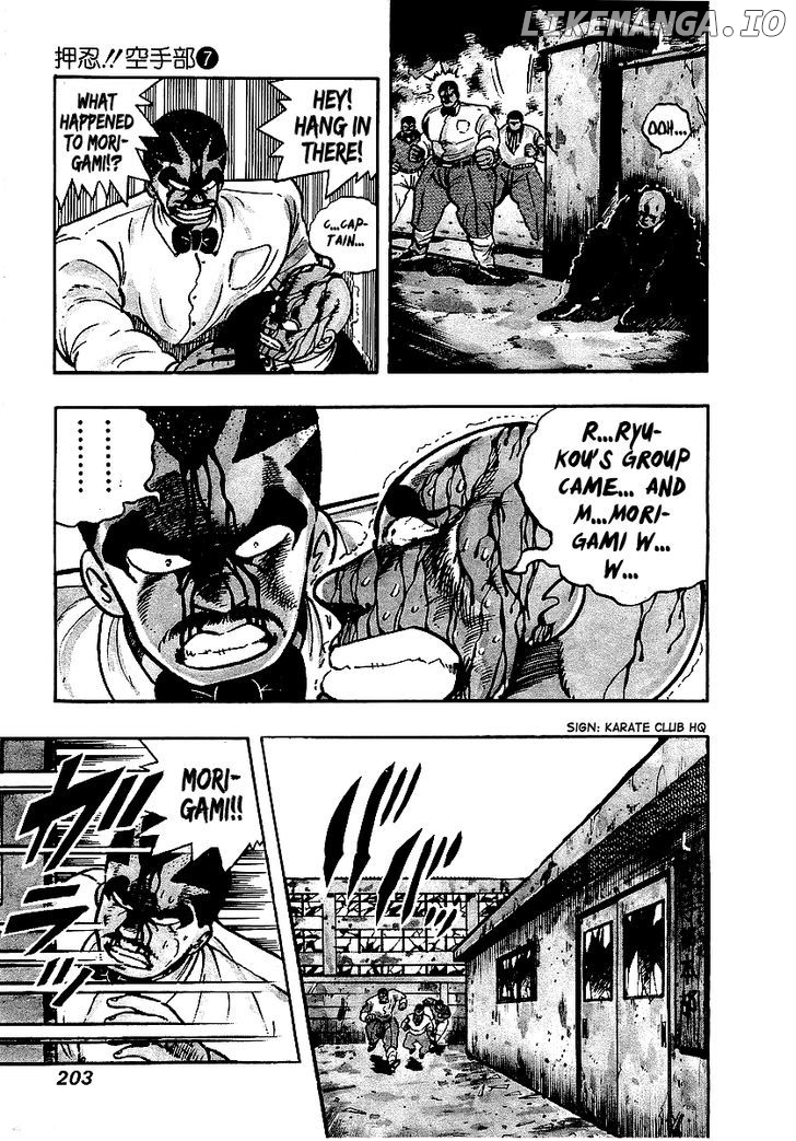 Osu!! Karatebu chapter 68 - page 3