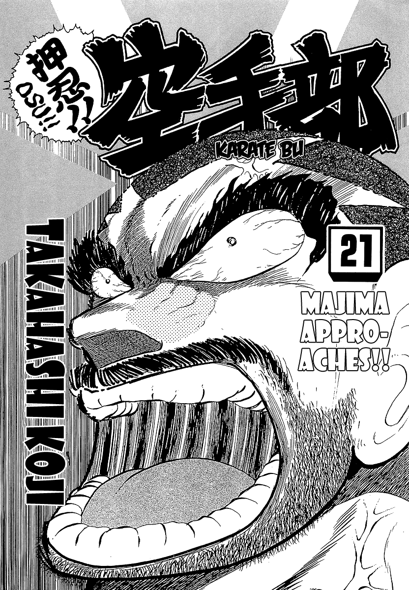 Osu!! Karatebu chapter 217 - page 4