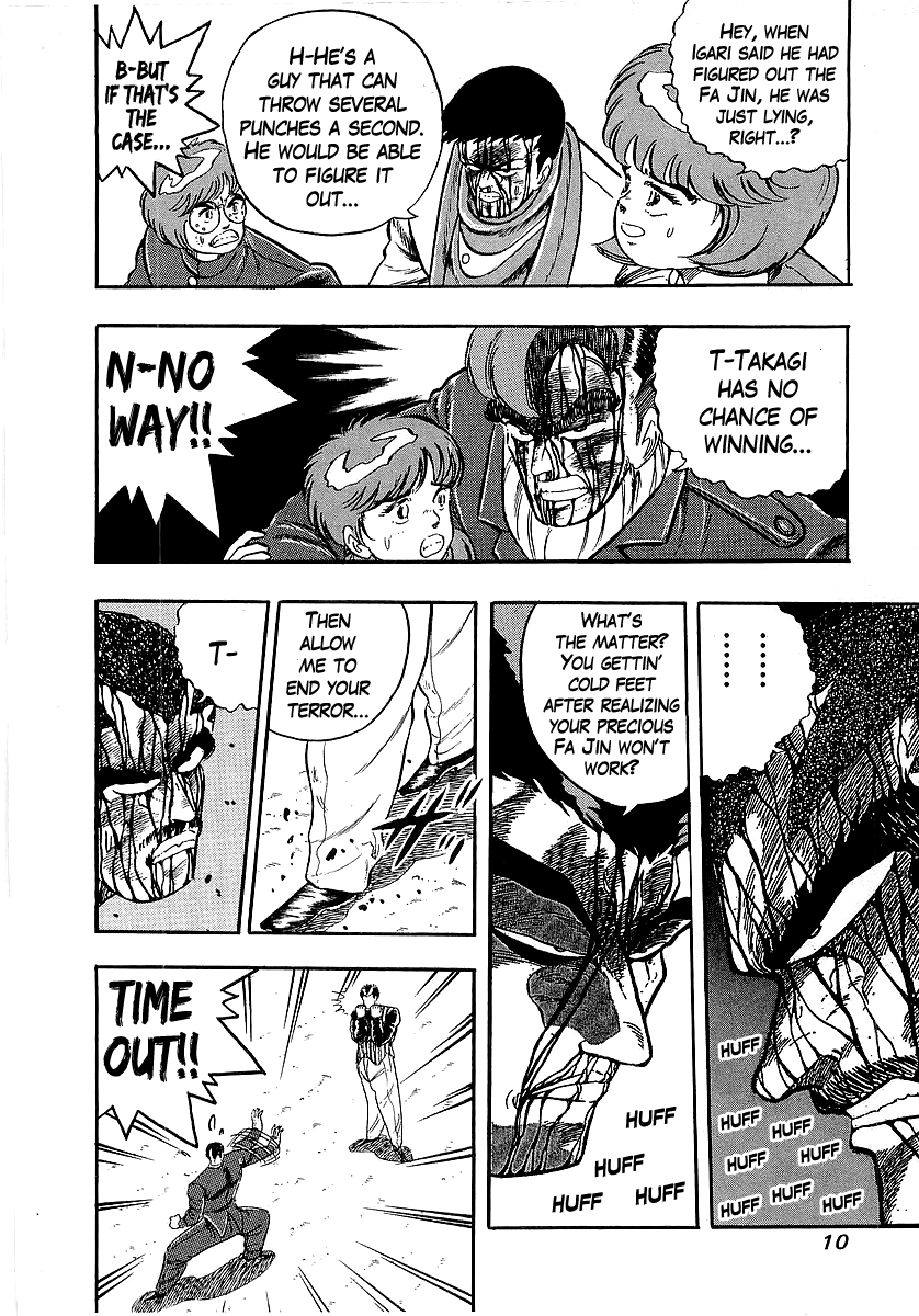 Osu!! Karatebu chapter 217 - page 9
