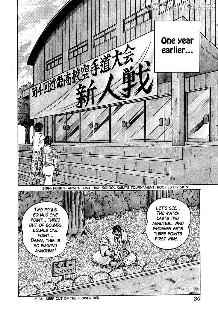 Osu!! Karatebu chapter 29 - page 4