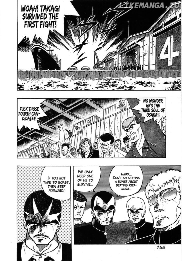 Osu!! Karatebu chapter 109 - page 2