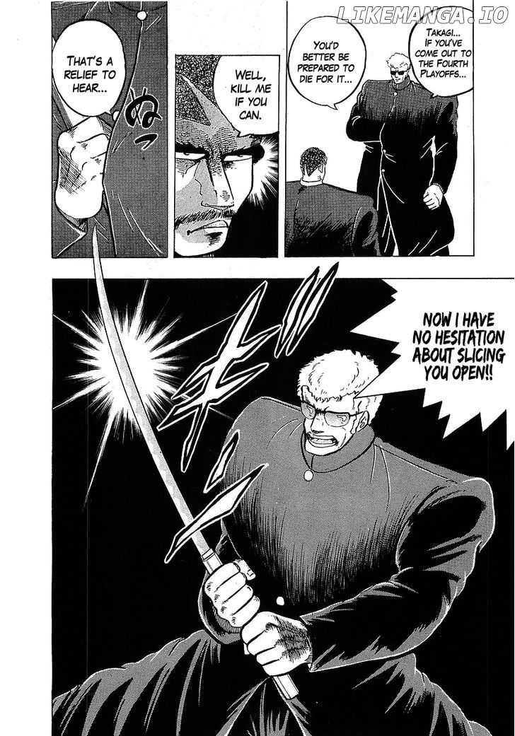 Osu!! Karatebu chapter 109 - page 4