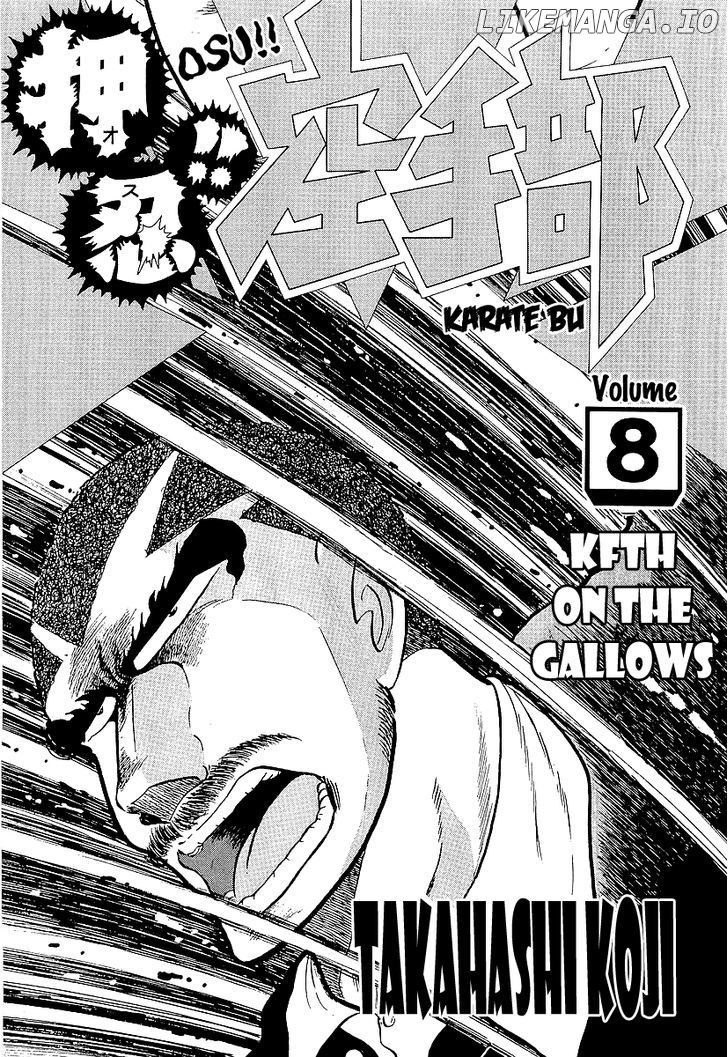 Osu!! Karatebu chapter 69 - page 3