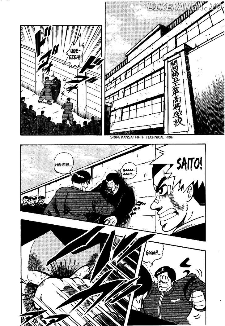 Osu!! Karatebu chapter 69 - page 7