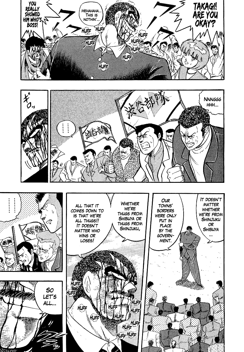 Osu!! Karatebu chapter 218 - page 4