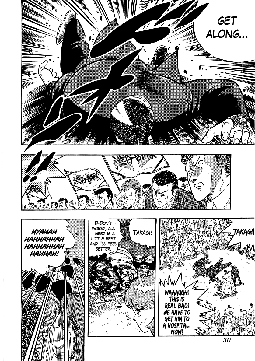 Osu!! Karatebu chapter 218 - page 5