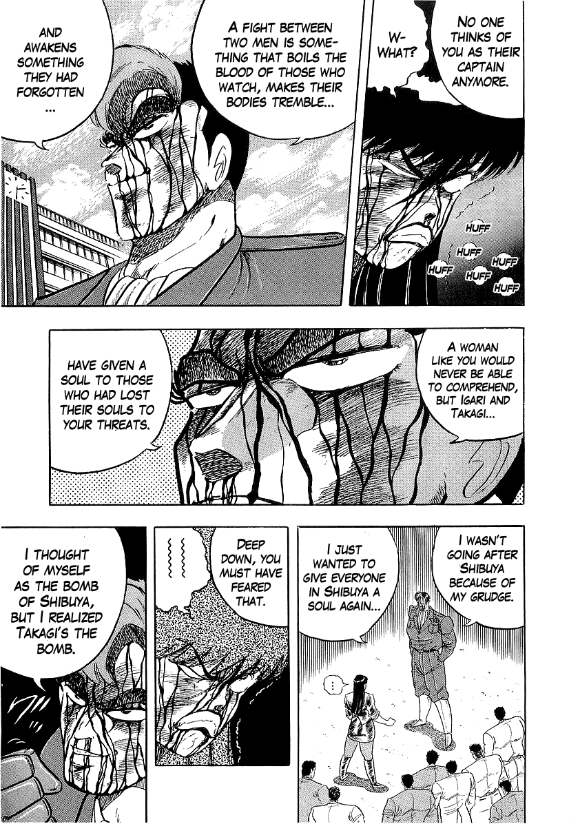 Osu!! Karatebu chapter 218 - page 9