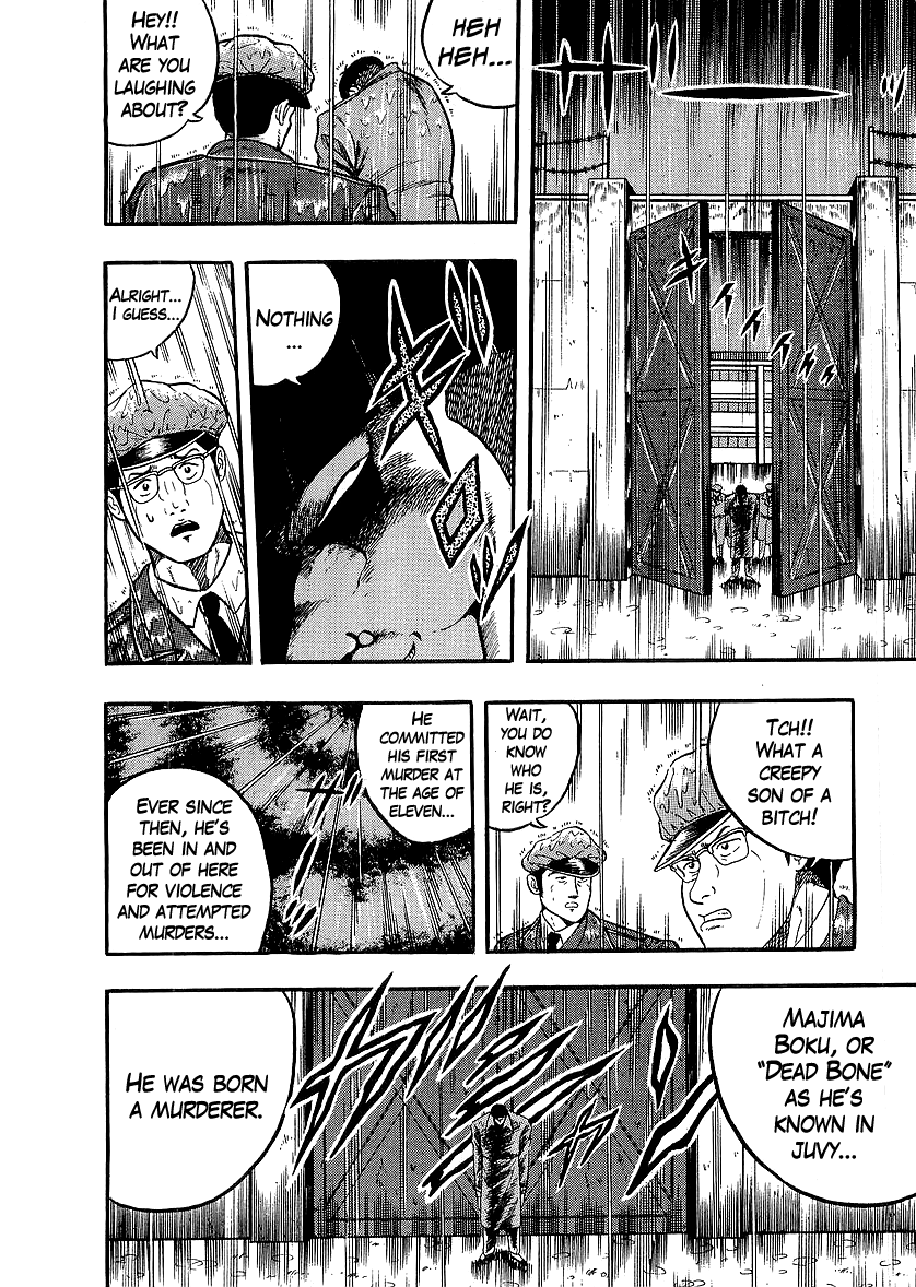 Osu!! Karatebu chapter 219 - page 6