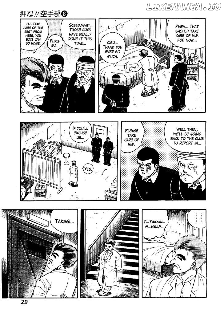 Osu!! Karatebu chapter 70 - page 3