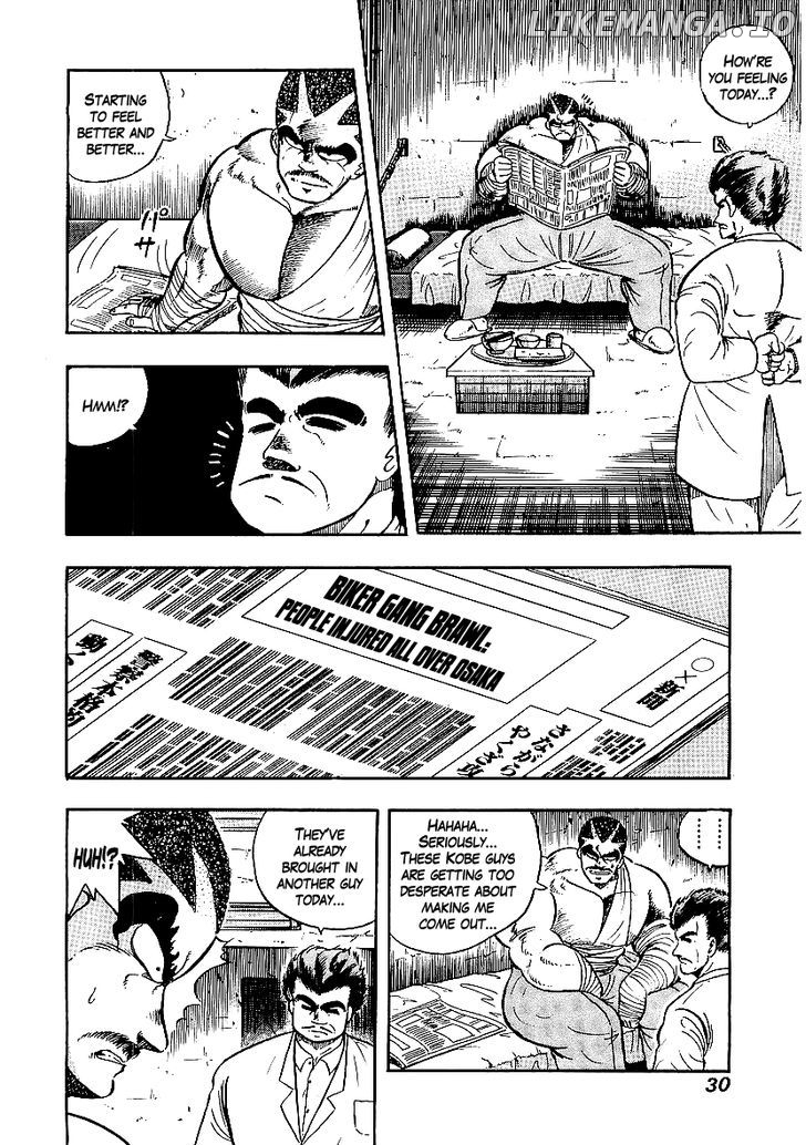Osu!! Karatebu chapter 70 - page 4