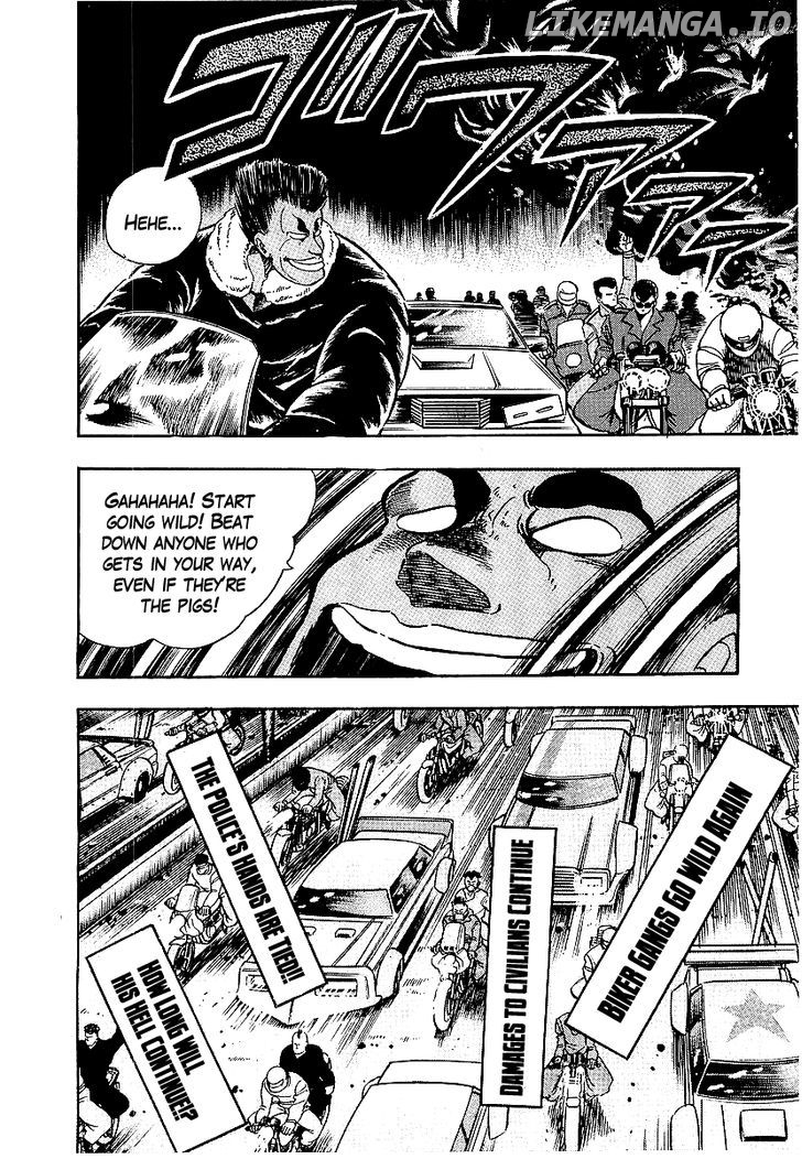 Osu!! Karatebu chapter 70 - page 9