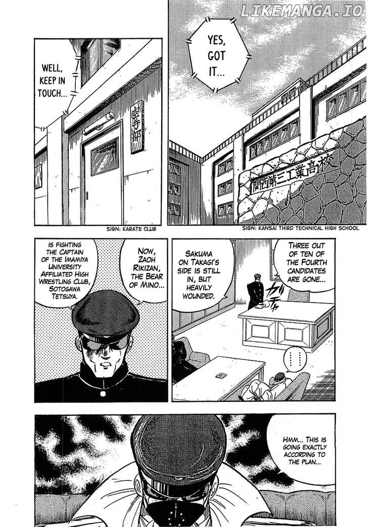 Osu!! Karatebu chapter 111 - page 2