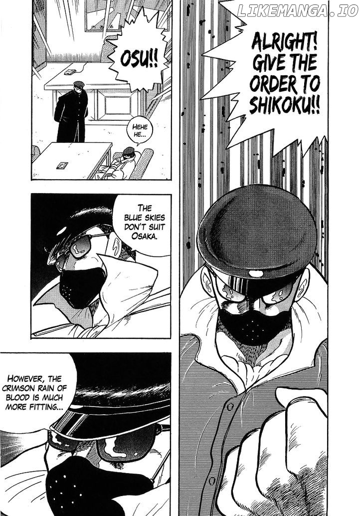 Osu!! Karatebu chapter 111 - page 3
