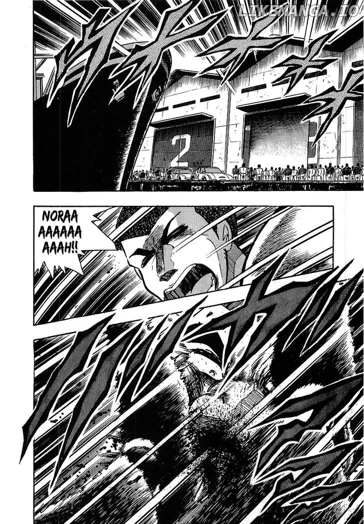Osu!! Karatebu chapter 111 - page 4