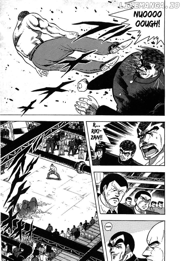 Osu!! Karatebu chapter 111 - page 5