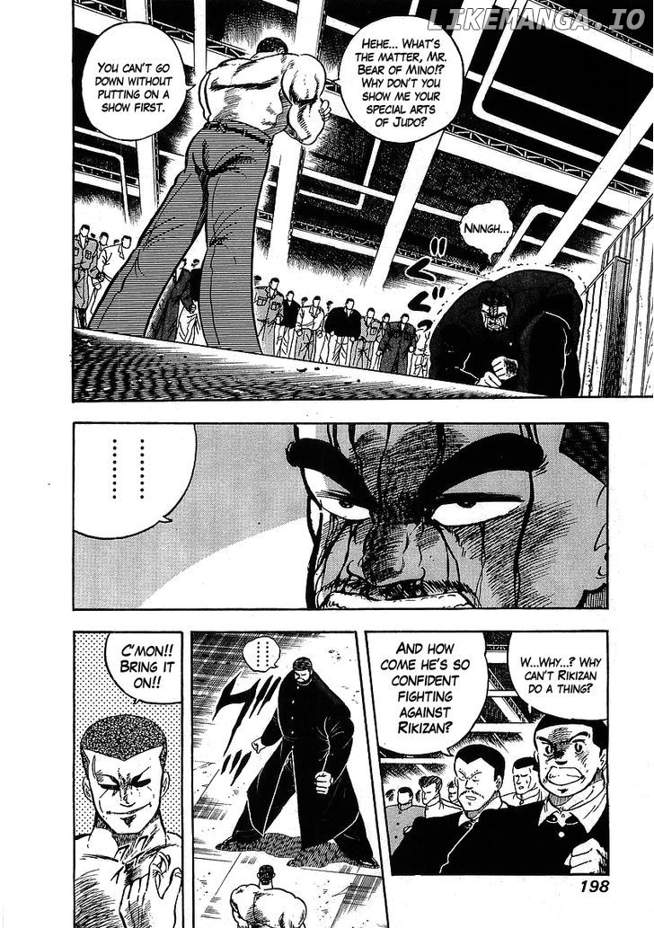 Osu!! Karatebu chapter 111 - page 6