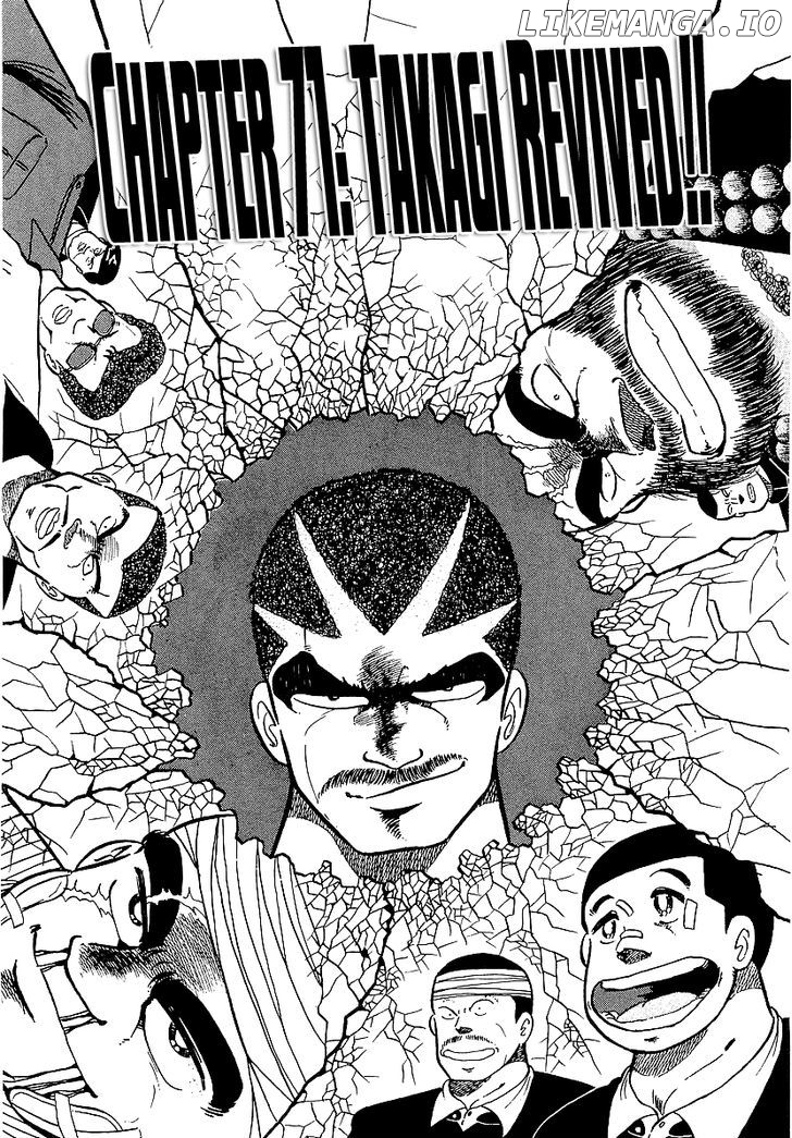 Osu!! Karatebu chapter 71 - page 1