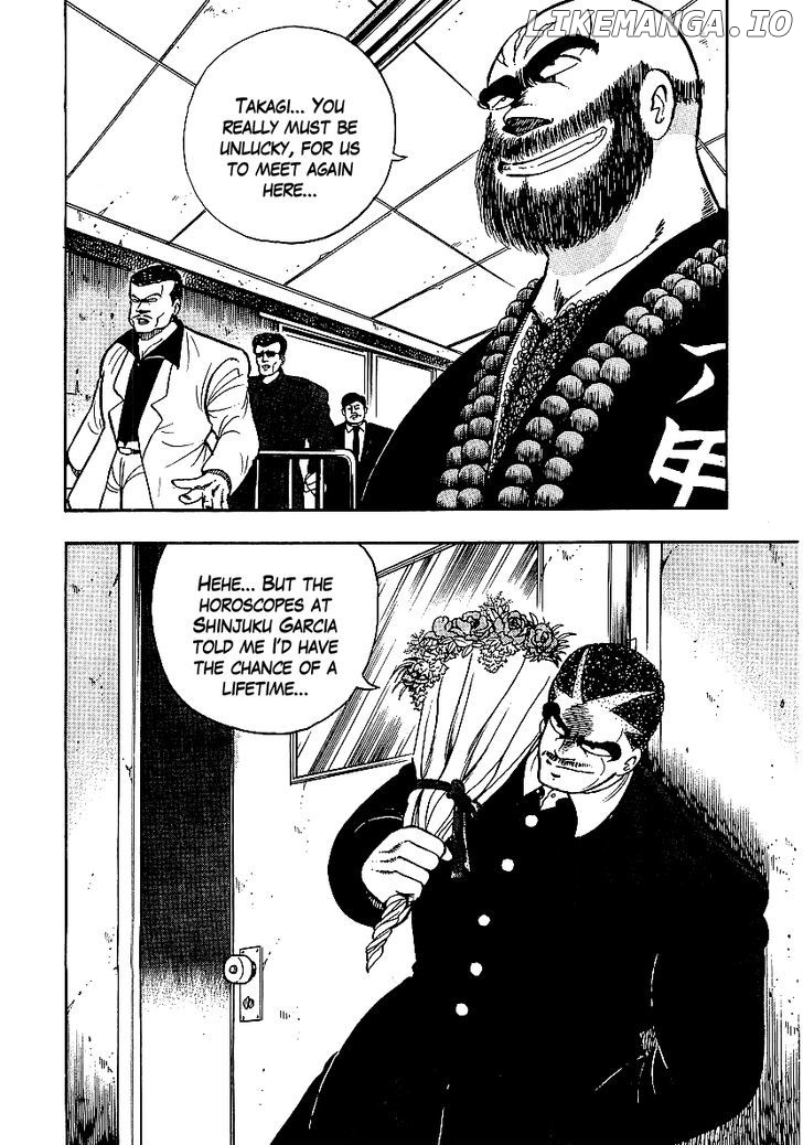 Osu!! Karatebu chapter 71 - page 2