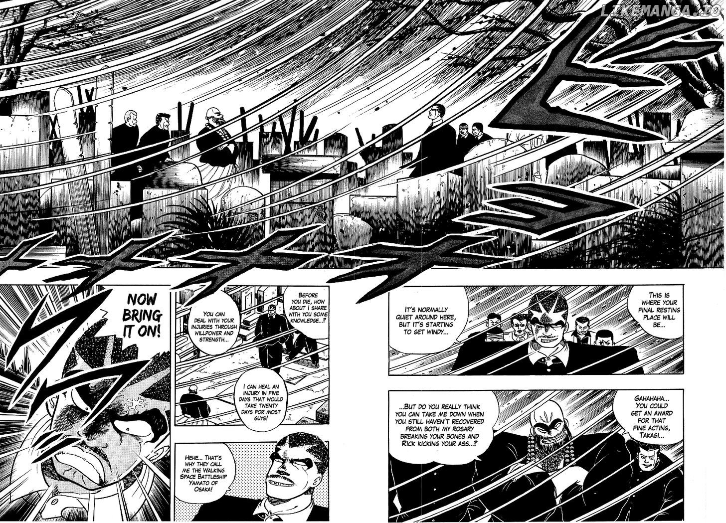 Osu!! Karatebu chapter 71 - page 6