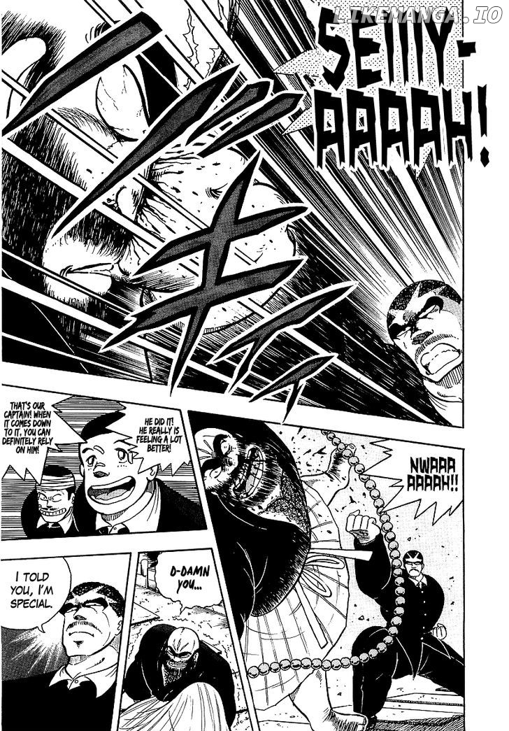 Osu!! Karatebu chapter 71 - page 8