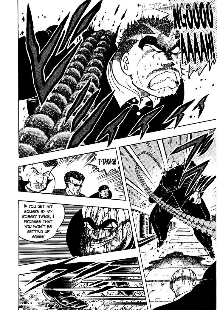 Osu!! Karatebu chapter 72 - page 4