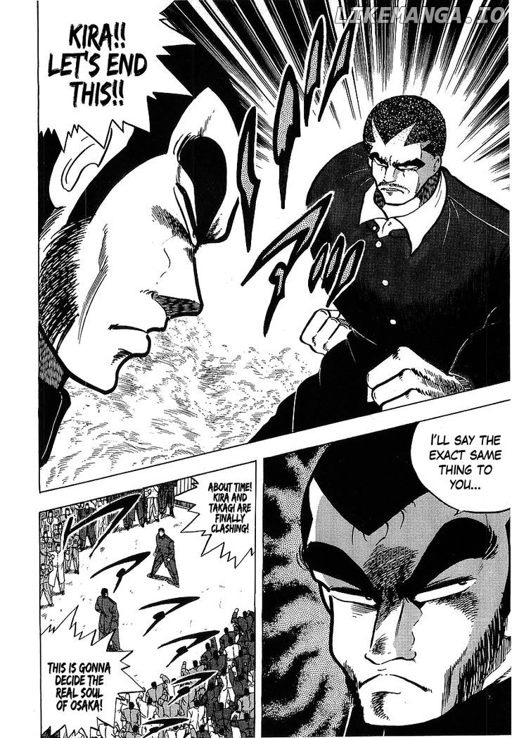 Osu!! Karatebu chapter 113 - page 4