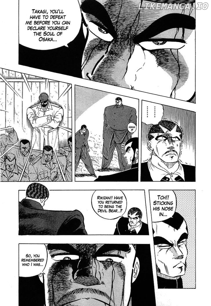 Osu!! Karatebu chapter 113 - page 7