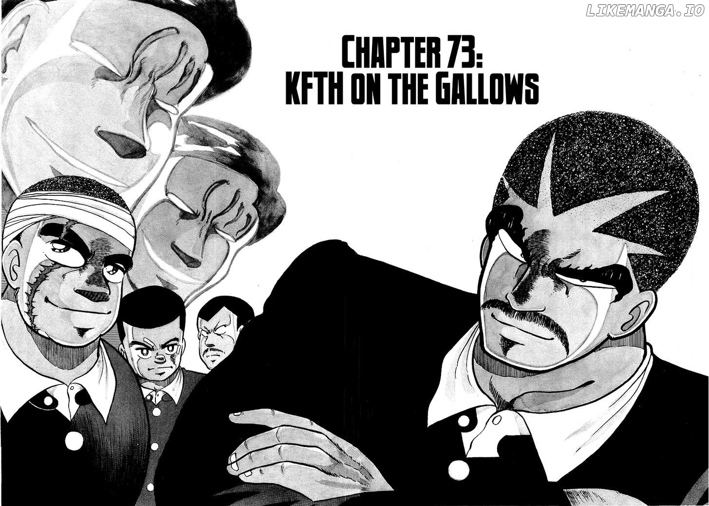 Osu!! Karatebu chapter 73 - page 2