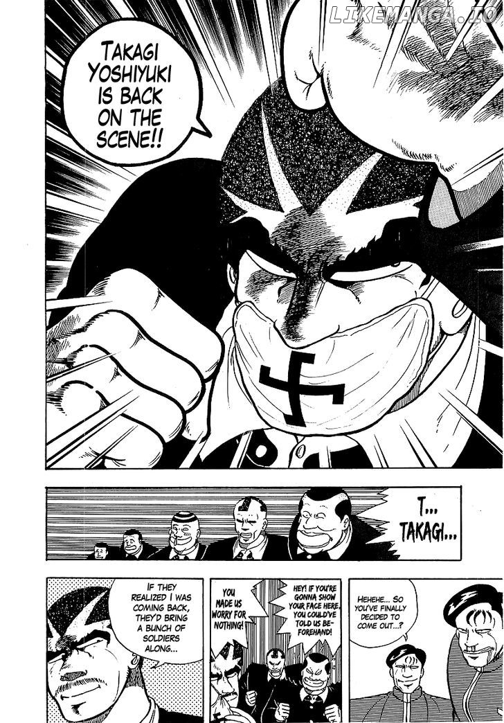 Osu!! Karatebu chapter 73 - page 8