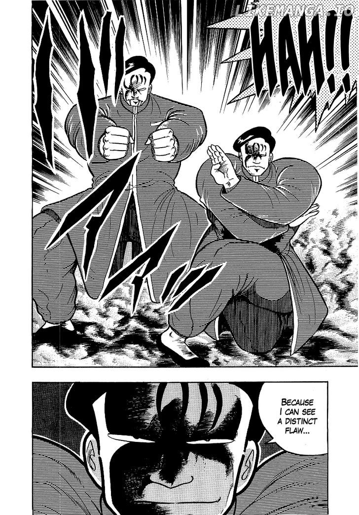 Osu!! Karatebu chapter 74 - page 4
