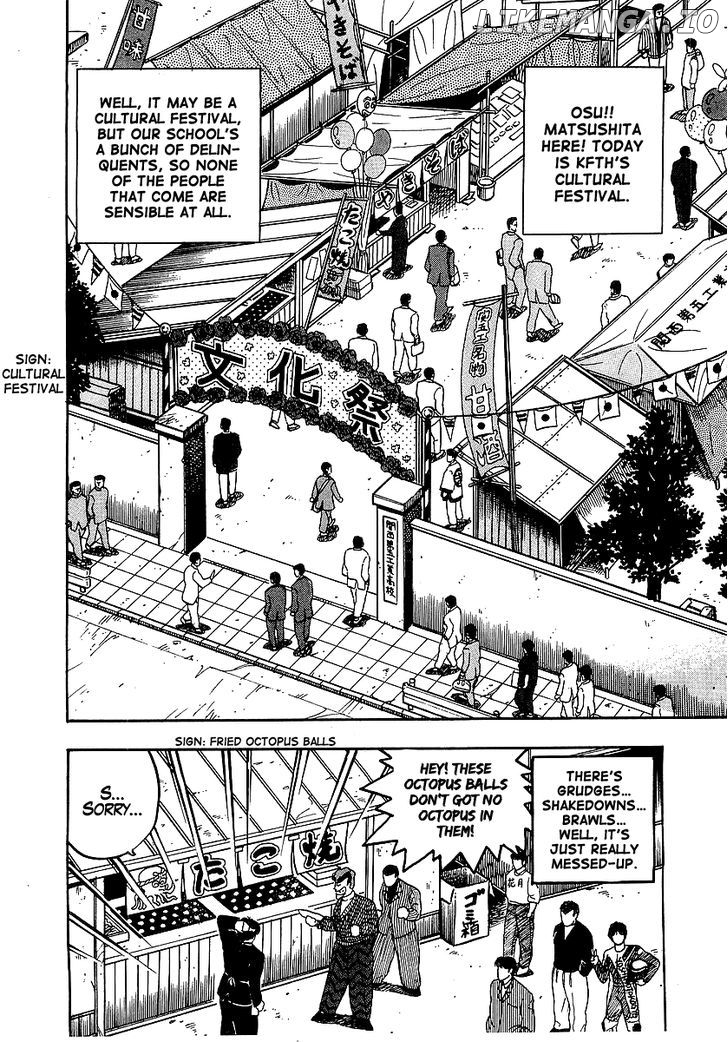 Osu!! Karatebu chapter 37 - page 2