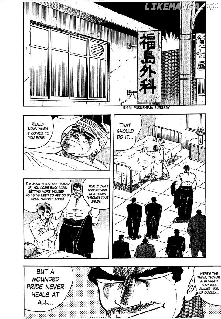 Osu!! Karatebu chapter 77 - page 2